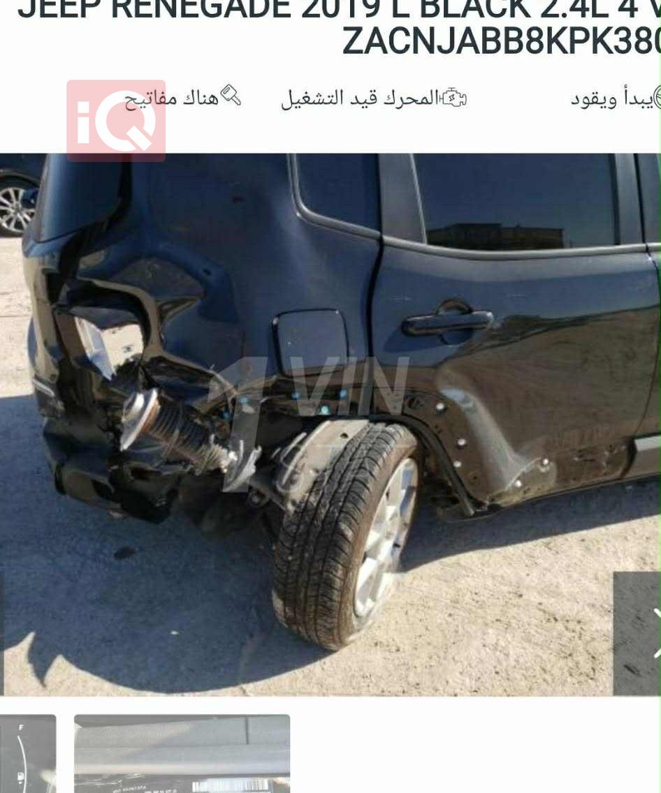 جيب رينيجيد